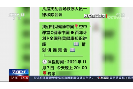 迎泽企业清欠服务