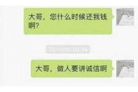 迎泽工资清欠服务