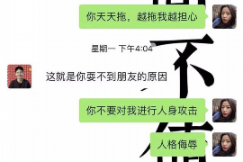 迎泽债务清欠服务