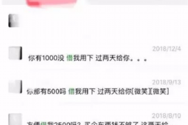 迎泽讨债公司成功追回初中同学借款40万成功案例